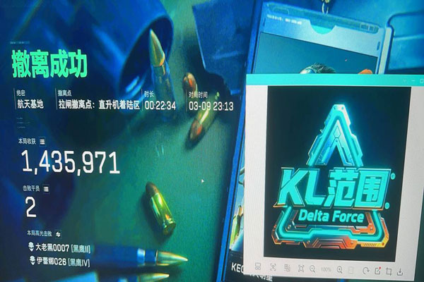 三角洲压枪辅助设置软件效果